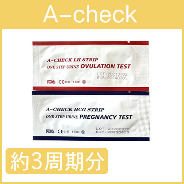 A-check-62本 (お得セット) 排卵検査薬60本+早期妊娠検査薬2本☆オリジナルマスキングテープ付