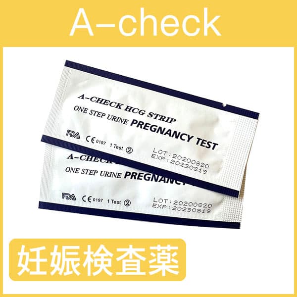 (セール)A-check早期妊娠検査薬・推奨使用期限2024年7月1日