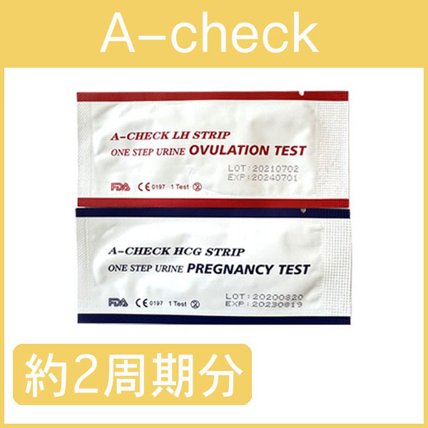 A-check (約2周期分) 排卵検査薬42本+おまけ妊娠検査薬2本