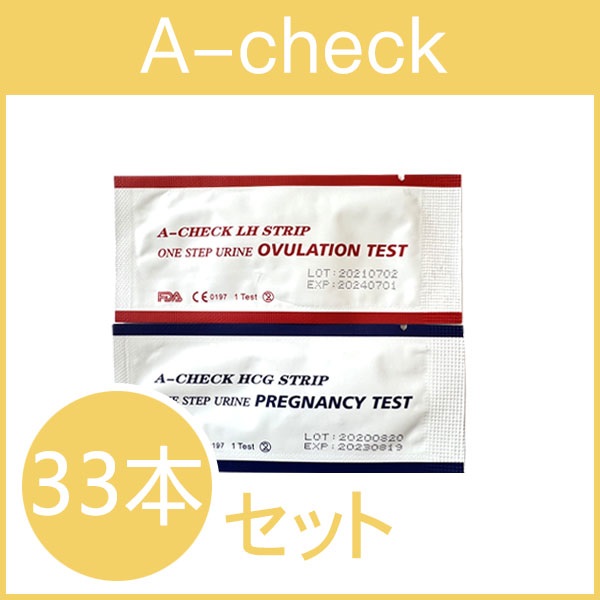 A-check アメリカ人気排卵検査薬31本＋おまけ妊娠検査薬2本